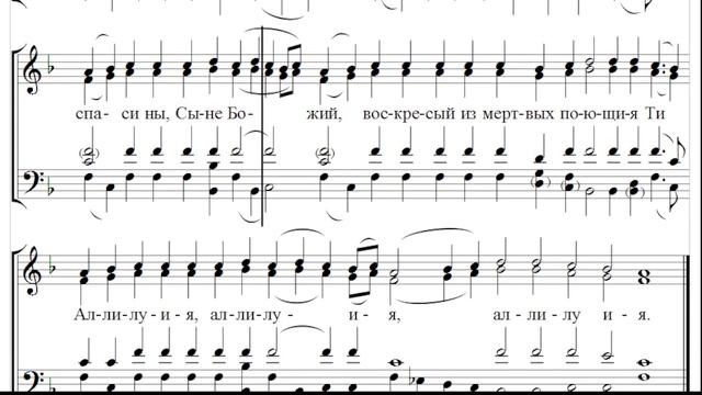 ? Приидите поклонимся... "Архиерейское" знаменного pocneвa (тенор) смотреть онлайн