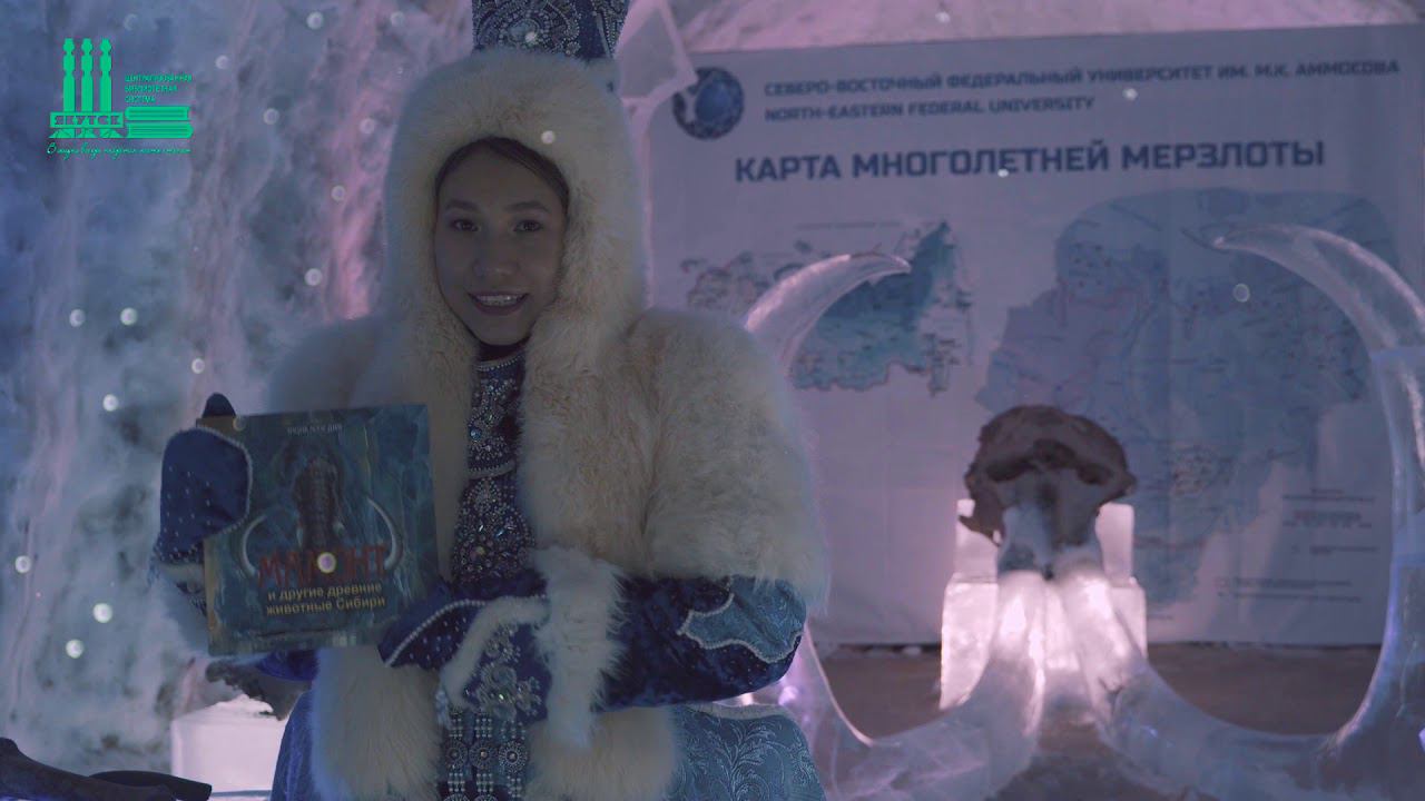 Холод, Зима, Арктика | Обзор книг о Якутии Cold, Winter, Arctic | Books review about Yakutia смотреть онлайн