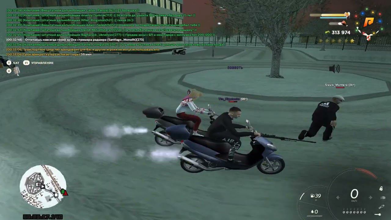 Grand Theft Auto San Andreas 2023 01 26 00 33 36 04 DVR Trim смотреть онлайн