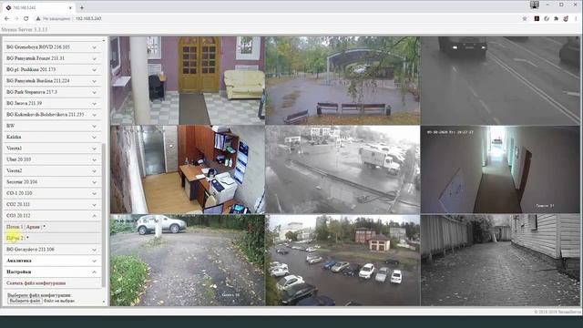 Стрим-сервер на Linux - ОГРОМНЫЙ ВИДЕОРЕГИСТРАТОР для видеонаблюдения в Безопасном городе. Супер DVR