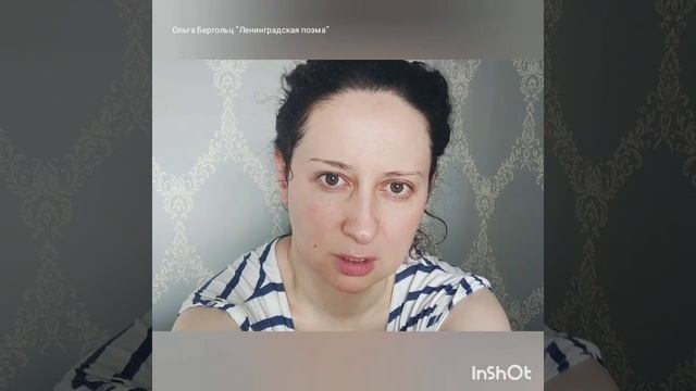 Ольга Бергольц "Ленинградская поэма" смотреть онлайн