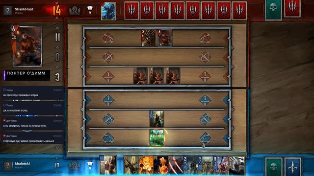 ГВИНТ: Ведьмак. Карточная игра. Первый запуск закрытой бета-версии (Gwent: The Witcher Card Game) смотреть онлайн
