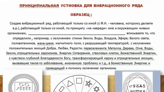 Работа с маятником. Как составить вибрационный ряд . смотреть онлайн