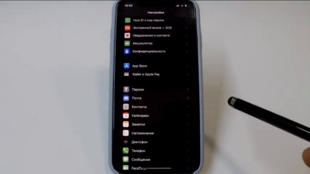 Как отключить дублирование вызова в iPhone смотреть онлайн