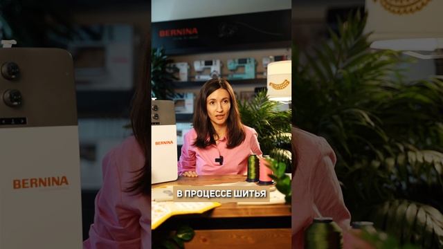 Как сделать ЛЮБОЕ изделие ДОРОЖЕ? #изделия #дороже #шить #швея #вышивка #шитье