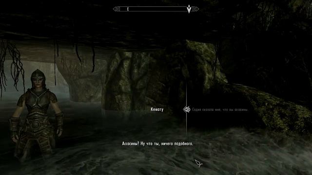 TESV Skyrim #9 Логово плута, Привал Хамвира