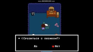 Секретная дверь в UNDERTALE?