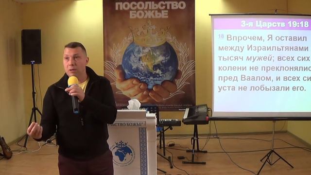 Серия: Духовное основание и корни _Тема 6: Принцип Божьего остатка_п Руслан Сербук_17.10.2021 смотреть онлайн