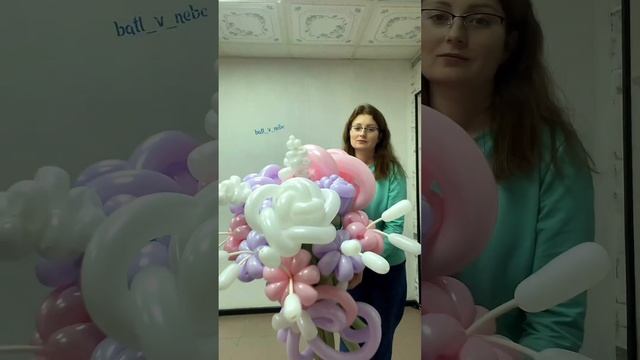 Букет из Шаров #balloon #шары #шарики #ромашкиизшаров #букетизшаров смотреть онлайн