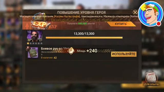 Doomsday Last Survivor стрим Прохождение смотреть онлайн