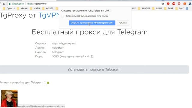Как разблокировать ТЕЛЕГРАММ смотреть онлайн