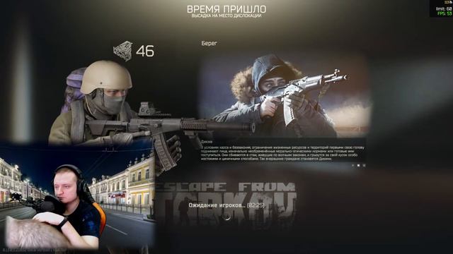 🟢 Омич, покоряет Тарков. Осторожно - Зеленый ник! смотреть онлайн