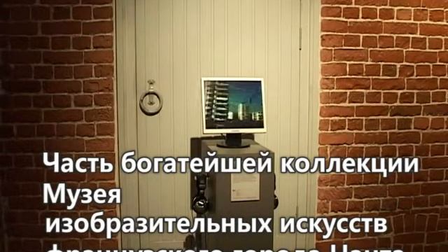 Выставка «Портрет/Пейзаж: границы жанра» (2012) смотреть онлайн