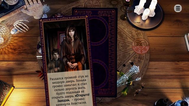 Unforgotten - Gameplay+Walkthrough [Visual novel /Text Quest /Horror Adventure /Atmosphere /Mystery смотреть онлайн