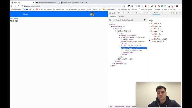 Курс по React JS. #4 Работа с React Router, History API, SPA (single page application) смотреть онлайн