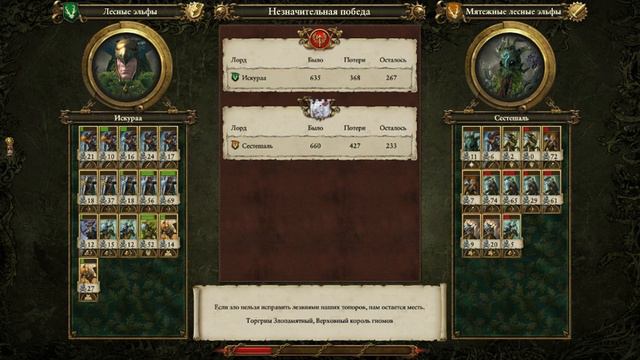 Меня называют хозяином леса.Часть 2(запись стрима). (Part 32) смотреть онлайн