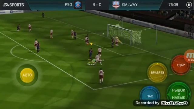 Как пробить рабоной в игре Fifa mobile смотреть онлайн
