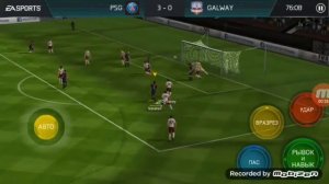 Как пробить рабоной в игре Fifa mobile