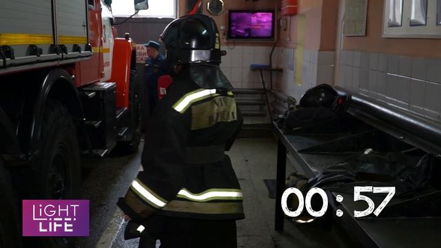 День пожарной охраны России. Испытали на себе каково быть пожарным. Light Life смотреть онлайн
