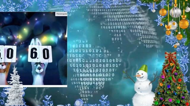 Встречаем Новый год вместе с Машей и Медведем! Скачайте и вставьте свои фотографии и музыку. смотреть онлайн