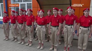 В Брянске прошло торжественное открытие третьего дома «Юнармии»