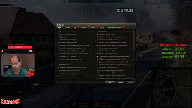 TNH T Vz. 51 - прокачка смотреть онлайн