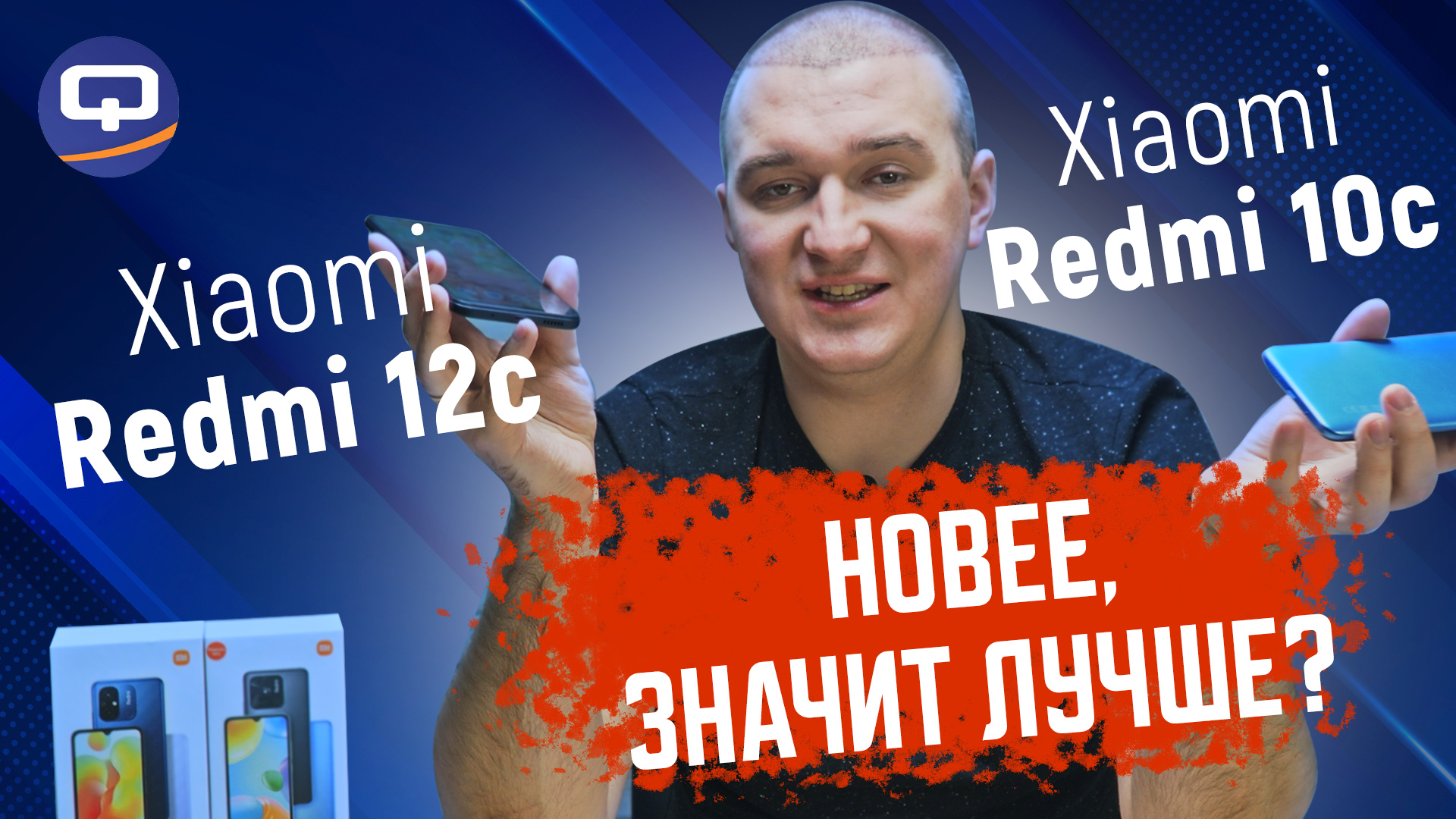 Xiaomi Redmi 12C vs Xiaomi Redmi 10C. Сто шагов назад? смотреть онлайн