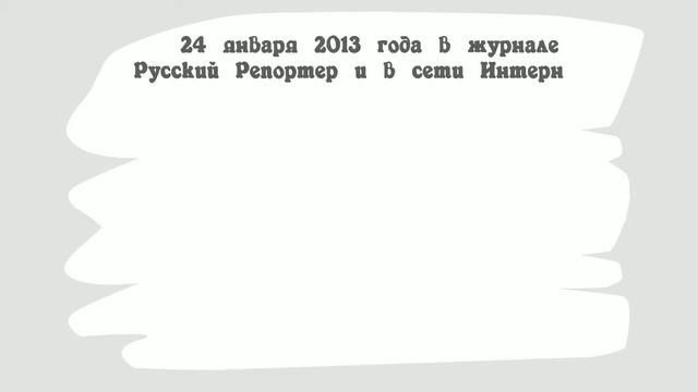 Репутационный вред медицинской организации оценен судом адекватно смотреть онлайн
