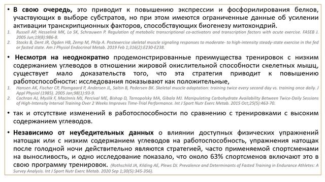 ЧТО СЪЕСТЬ ПЕРЕД ЖИРОСЖИГАЮЩЕЙ ТРЕНИРОВКОЙ? смотреть онлайн