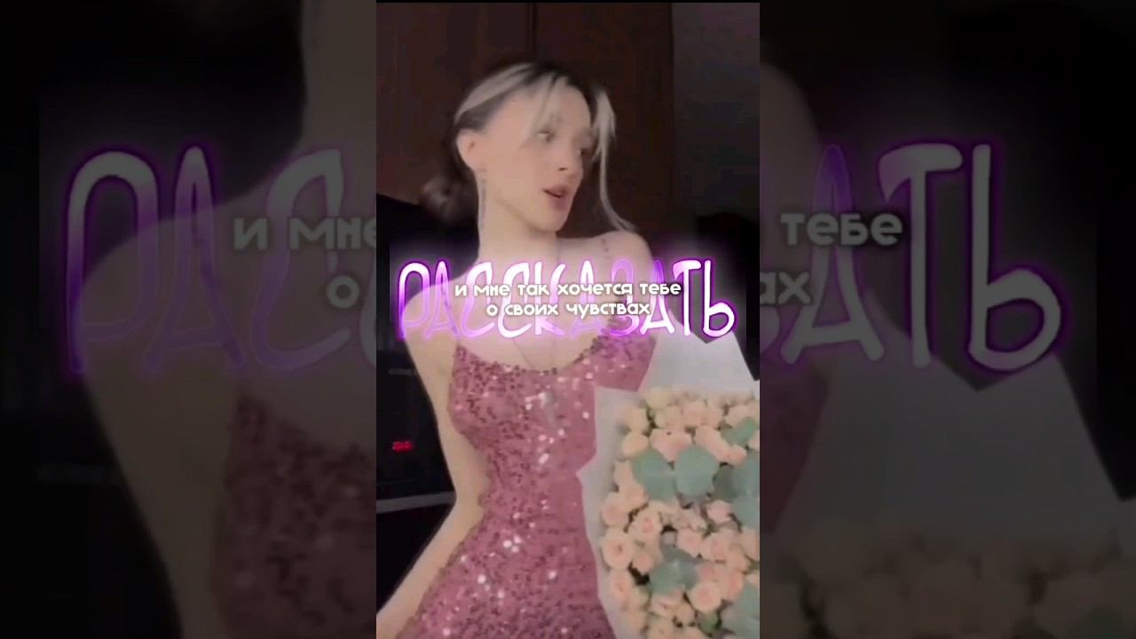 дарьяна#рекомендации#edit#дарьяна смотреть онлайн