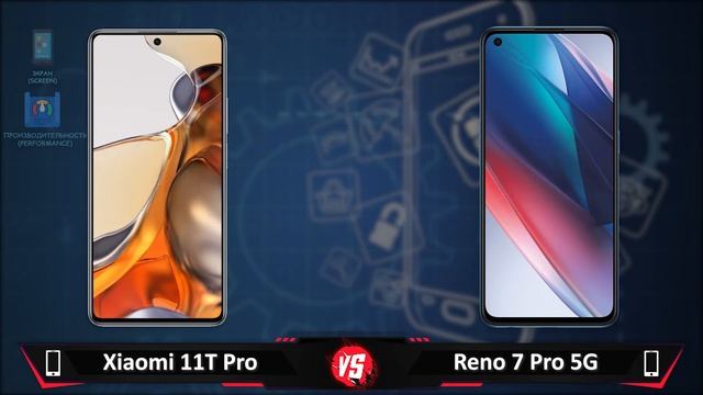 Xiaomi 11T Pro vs Oppo Reno 7 Pro 5G смотреть онлайн