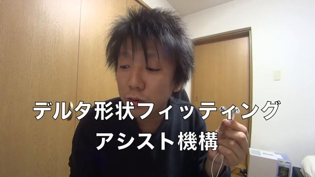 【レビュー動画】SONY イヤホン XBA−C10IP смотреть онлайн