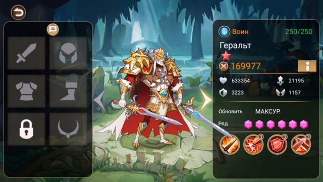 Magic Revenge: тир лист (tier list) по героям фракции замок. + Прокачка героев. смотреть онлайн