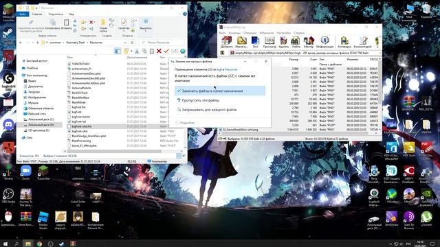 Ресурс пак Дольфи? | Geometry Dash | Как установить? смотреть онлайн