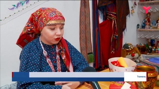 Святки по-тюменски смотреть онлайн