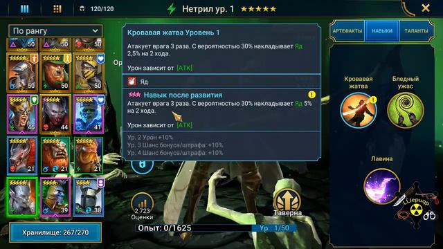 #197. Открываем 10 Сакральных | RAID: Shadow Legends | 14/08/2020 смотреть онлайн