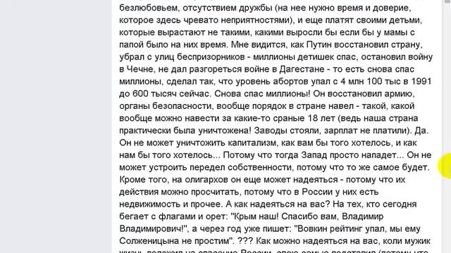 Что имеем не храним, потерявши плачем. смотреть онлайн