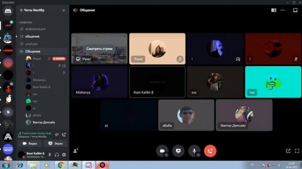 Читы для Next Rp vs Shawty.Club | Часть 1