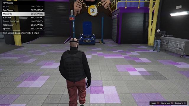 GTA Online: Делаем Мод Тачки смотреть онлайн