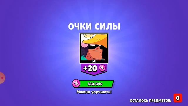 БОКСЫ , БРАВЛ СТАРС , БРАВЛ ПАСС!! смотреть онлайн