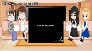 [rus] реакция на будущее Антона- Санзу(Акаши) Харучие (не ориг) 1/2
