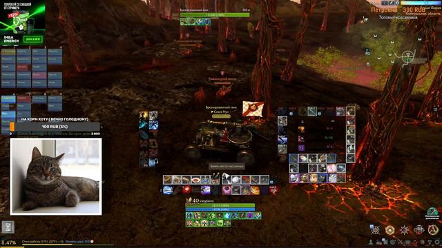 🔴ArcheAge - Шаеда 🔴 ячейки не буст! смотреть онлайн