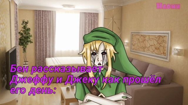Крипипаста приколы - часть два - С днём крипипасты!★ Creepypasta смотреть онлайн