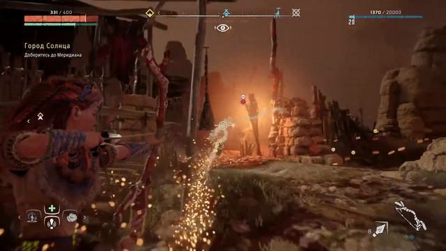 Меридиан. Horizon Zero Dawn. №12. смотреть онлайн