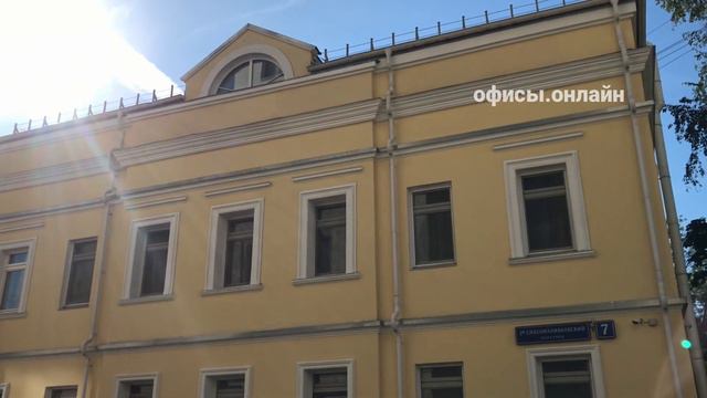 Бизнес-центр “2-й Спасоналивковский 7” смотреть онлайн
