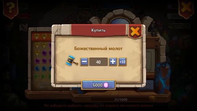 МЕГА СКЛАД И РУЛЕТКА! 9 СУНДУКОВ ТАЛАНТА 5 УРОВНЯ! МИФИЧЕСКАЯ КАРТА ГЕРОЯ II! БИТВА ЗАМКОВ смотреть онлайн