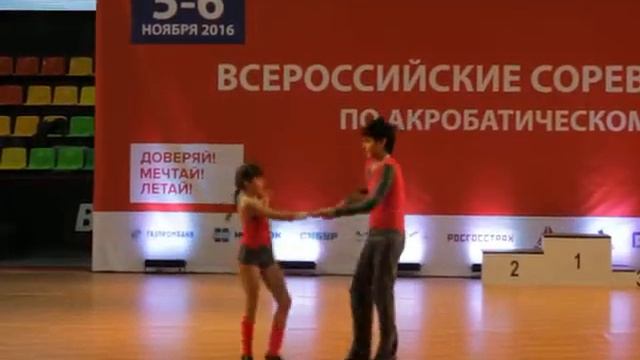 Екатерина Коротаева и Райлян Иван. Рок-н-ролл клуб ПОЗИТИВ. 2016 г. смотреть онлайн