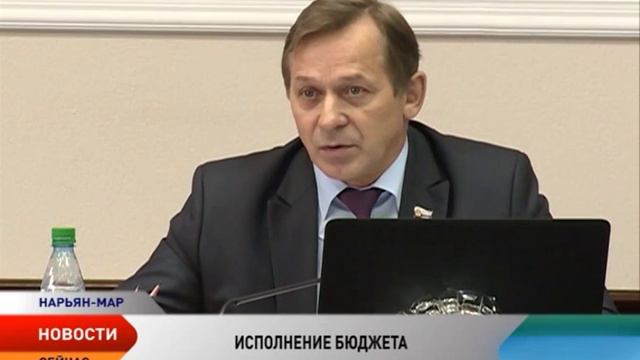 В Собрании депутатов НАО обсудили исполнение регионального бюджета за 2015 год смотреть онлайн