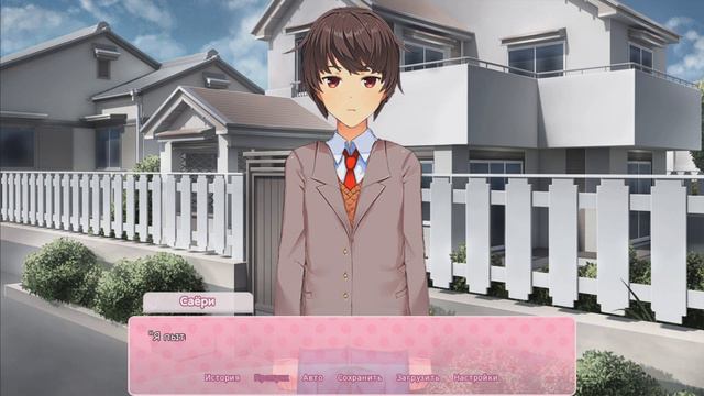 ВЫБОР ЕСТЬ?! (Серые тучки | RainClouds) | Мод для Doki Doki Literature Club | #7 (ФИНАЛ) смотреть онлайн