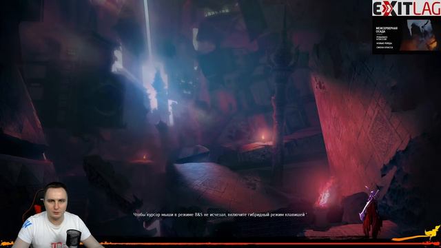 НОВЫЙ ДВИЖОК UE4 В MMORPG BLADE AND SOUL смотреть онлайн